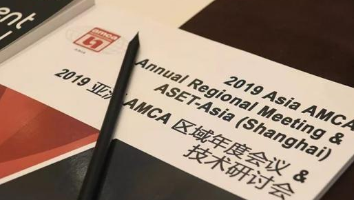 可(kě)瑞斯风机厂家参会AMCA2019亚洲年度会议